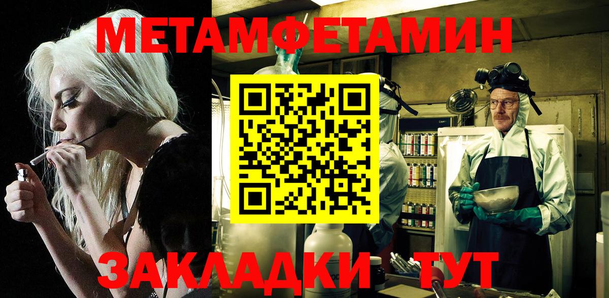 Таганрог  Амфетамин  Вход с VPN  Амфетамин  АМФЕТАМИН 98% 