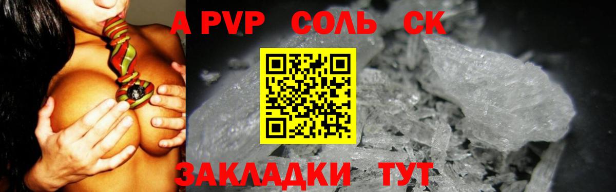 Канабис Таганрог