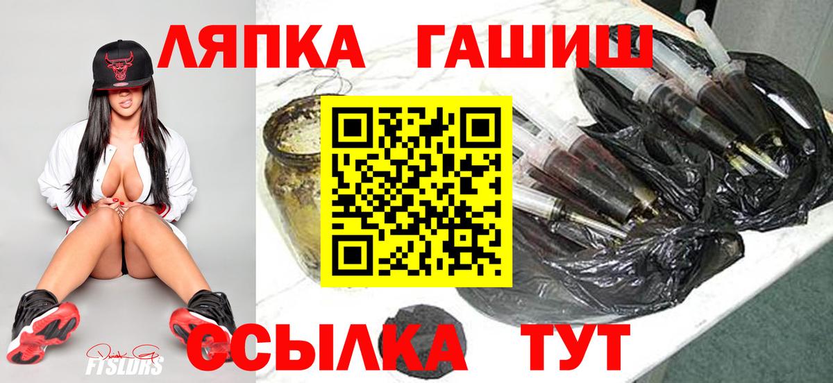 ГАШИШ ice o lator Таганрог