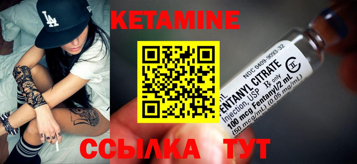 COCAIN  Вход с VPN  Бошки Шишки  Таганрог  Гашиш  МЕФ  