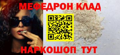 альфа пвп Мариинск