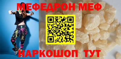 альфа пвп Мариинск