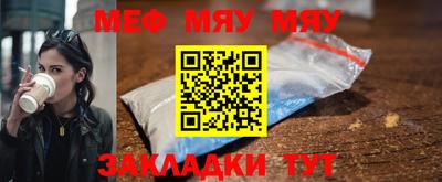 прущая мука Малгобек