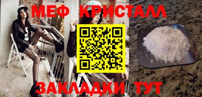 метадон Можайск