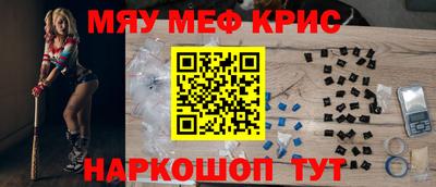 альфа пвп Мариинск
