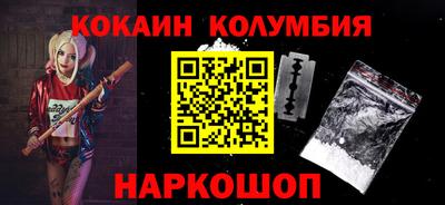 каннабис Малоярославец