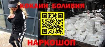 альфа пвп Мариинск