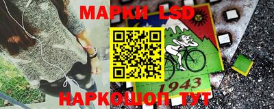 альфа пвп Мариинск