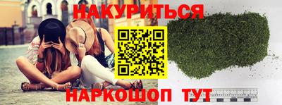 альфа пвп Мариинск
