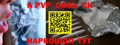 каннабис Малоярославец