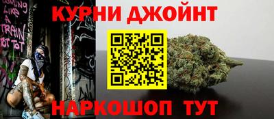 прущая мука Малгобек