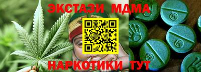 альфа пвп Мариинск