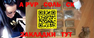 каннабис Малоярославец