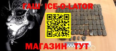 альфа пвп Мариинск