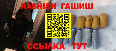 каннабис Малоярославец