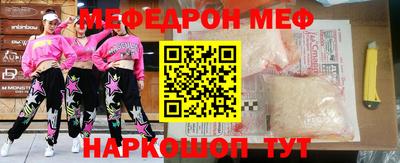 прущая мука Малгобек