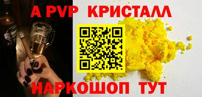 каннабис Малоярославец