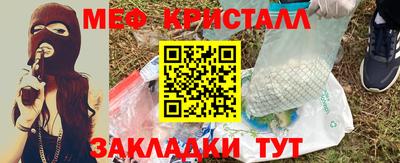 каннабис Малоярославец