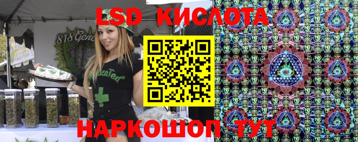 Таганрог  Наркотические марки  Вход с VPN  Наркотические марки 1500мкг 
