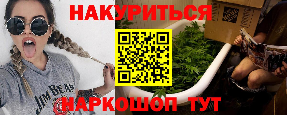 Бошки марихуана Bruce Banner  Конопля LSD WEED  МАРИХУАНА Ganja  Вход с VPN  Таганрог  Бошки марихуана OG Kush 