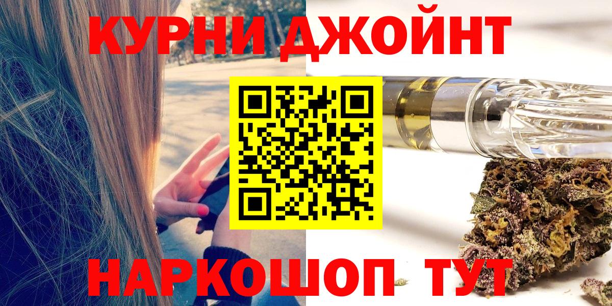 Канабис OG Kush Таганрог